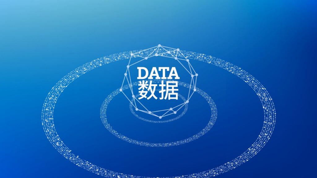 保乐力加TOT platform