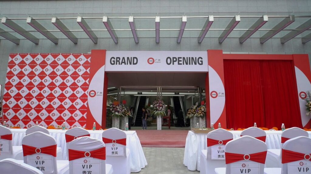 u:us广州开业庆典
