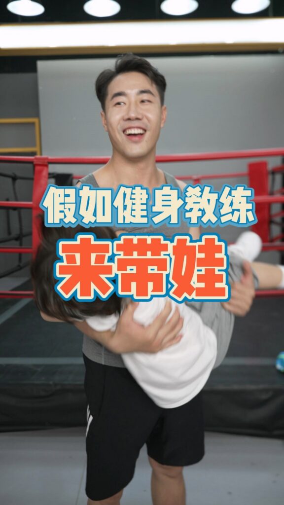 合生元抖音剧情片