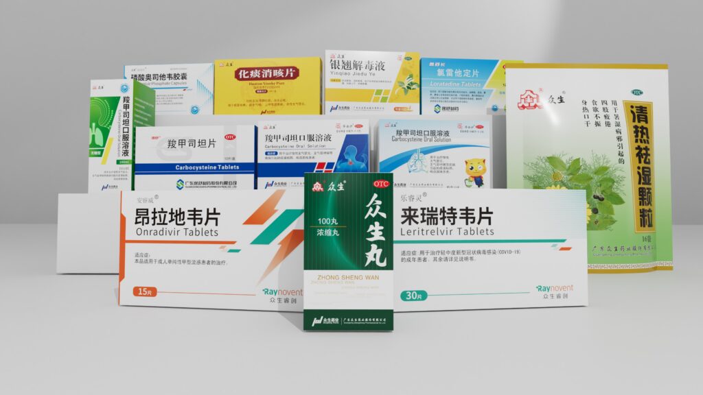 众生药业呼吸产品线宣传片