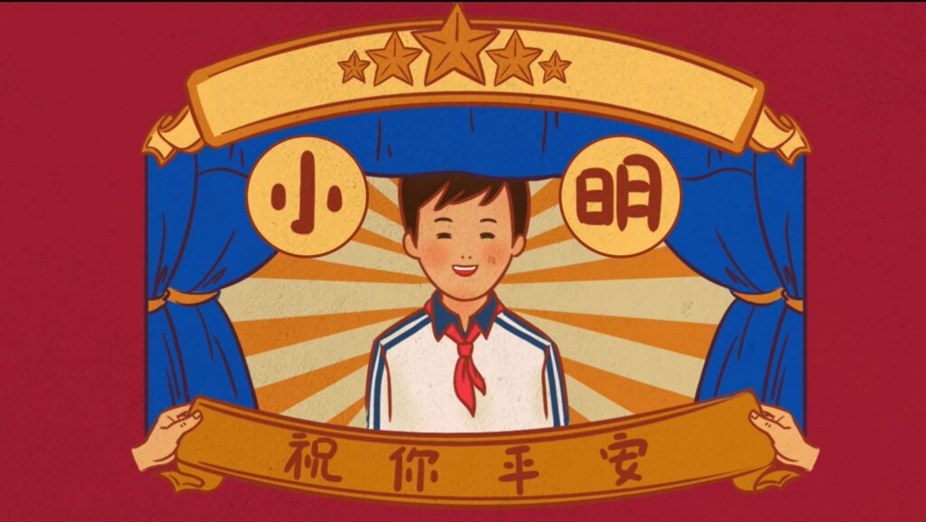 舒肤佳小明视频