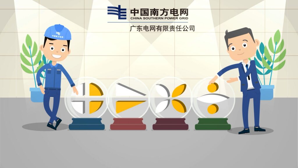 广东电网加减乘除10分精新