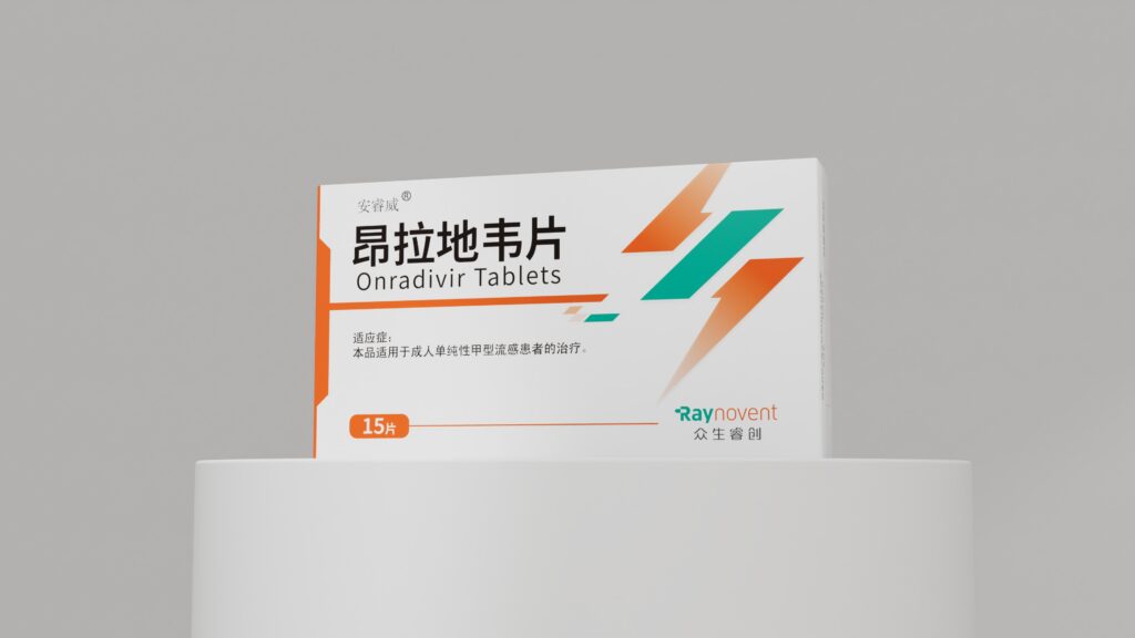 众生药业昂拉地韦宣传片