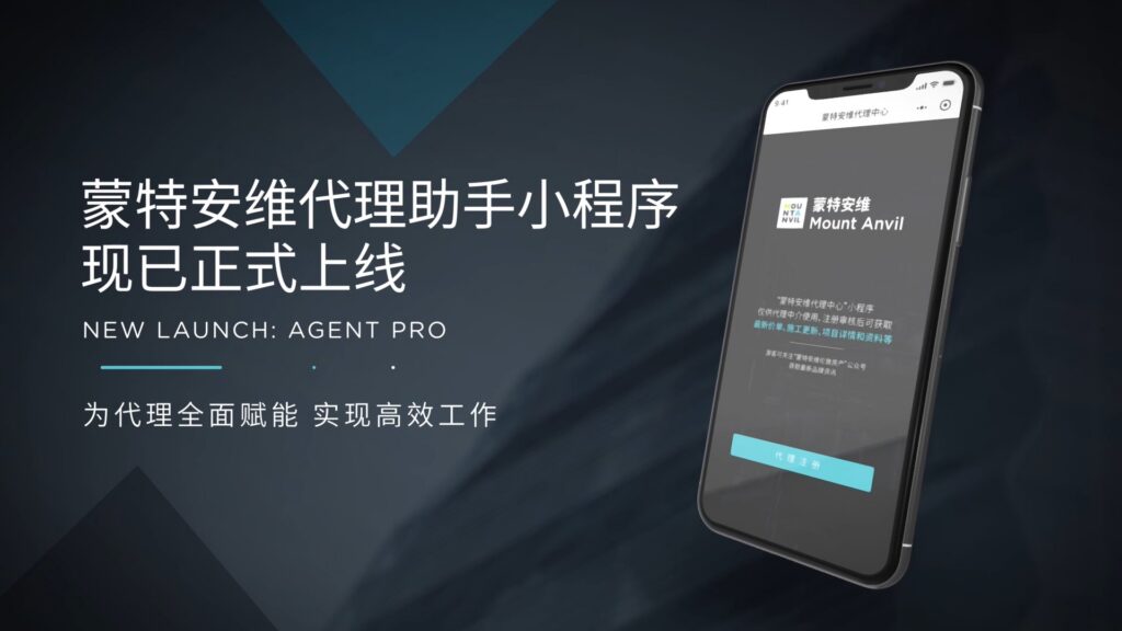 蒙特安维小程序视频