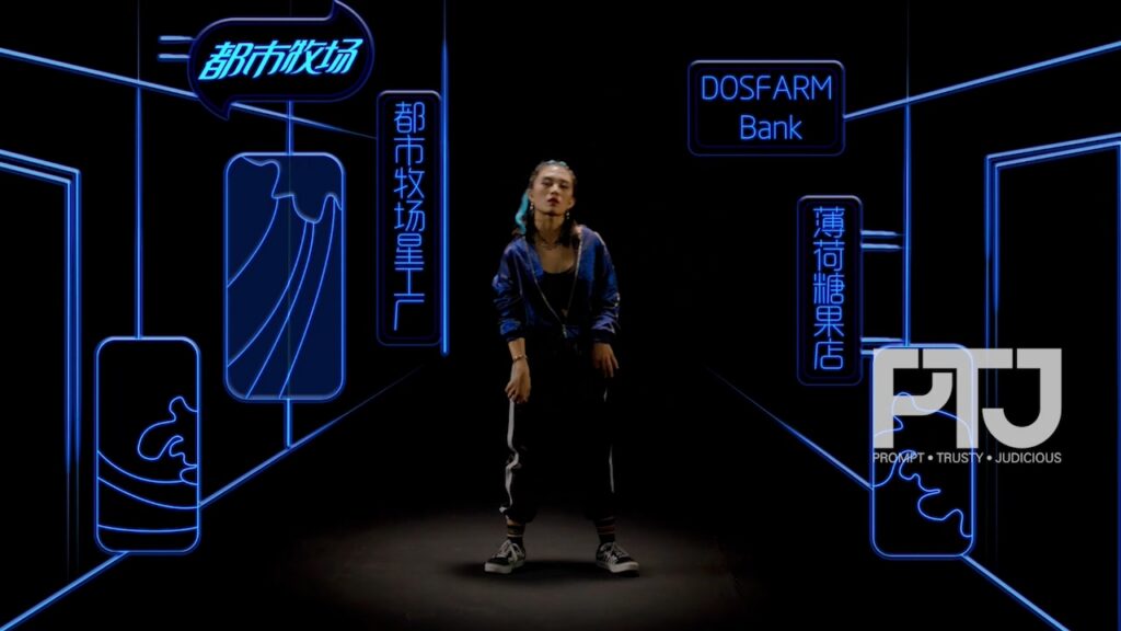 都市牧场广告片